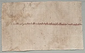 Fragment of a Tiraz by Unknown Artist