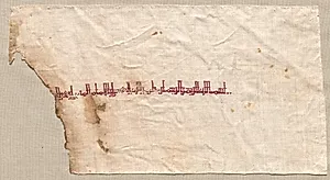 Fragment of a Tiraz by Unknown Artist