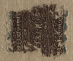 Fragment of a Tiraz-Style Textile by Unknown Artist
