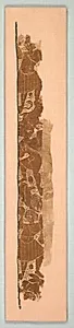 Fragment, Part of an Ornament from a Garment by Unknown Artist