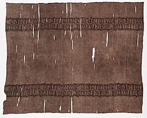 Fragment with Inscription by Unknown Artist