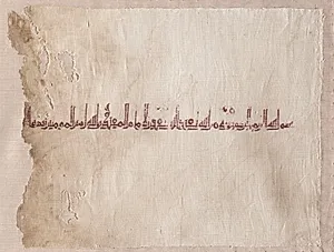 Fragmentary embroidered tiraz by Unknown Artist