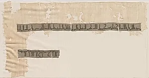 Fragments of Inscription Bands by Unknown Artist