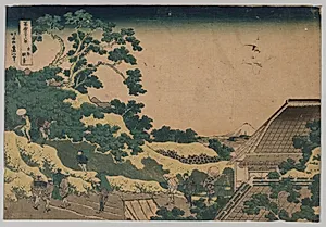 Fuji from Surugadai, in Yedo by Katsushika Hokusai (Japanese, 1760–1849)