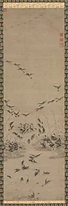 Geese Returning Home by Unknown Artist