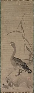 Goose by Unknown Artist