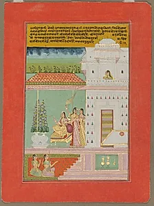 Gunakali Ragini by Unknown Artist