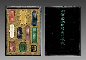 Imperially Commissioned Set of Ink Sticks with Images and Poems of Famous West Lake Sites by Unknown Artist