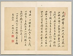 Portrait of Rai Sanyō (Japanese, 1780–1832)