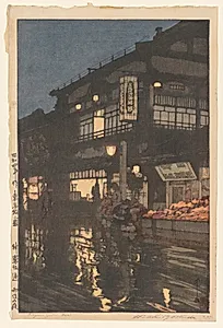 Kagurazaka Street after a Night Rain by Yoshida Hiroshi (Japanese, 1876–1950)