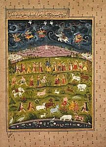 Krishna Lifting Mount Govardhan, from a Persian translation of the Bhagavata Purana, c. 1625 by Unknown Artist