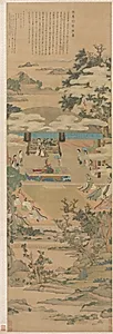 Lady Xuanwen Giving Instruction on the Rites of Zhou