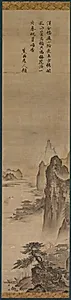 Landscape by Kenkō Shōkei (Japanese, active 1478–1506)