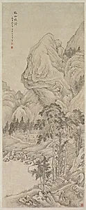Landscape by Unknown Artist