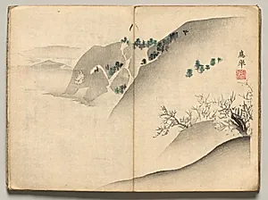 Landscape from Ōkyo Picture Book by Maruyama Ōkyo (Japanese, 1733–1795)