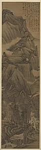 Landscape in the Style of Dong Yuan and Juran