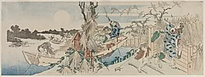 Landscape with Ferry Boat, Geese and Full Moon by Totoya Hokkei (Japanese, 1780–1850)