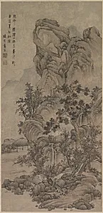 Landscape with Figures by Unknown Artist