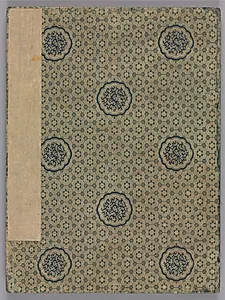Landscapes by Zhai Dakun (Chinese, d. 1804)
