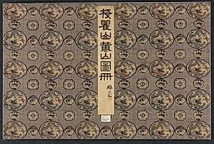 Landscapes in Various Styles after Old Masters