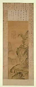 Layered Peaks and Splashing Waterfall: Portrait of Hua Yan as a Young Man