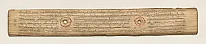 Leaf from a Buddhist Manuscript (recto) by Unknown Artist