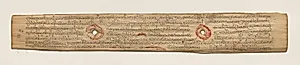 Leaf from a Buddhist Manuscript (recto) by Unknown Artist