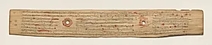 Leaf from a Buddhist Manuscript (recto) by Unknown Artist