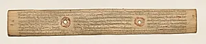 Leaf from a Buddhist Manuscript (recto) by Unknown Artist