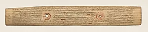 Leaf from a Buddhist Manuscript (recto) by Unknown Artist
