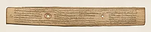 Leaf from a Buddhist Manuscript (recto) by Unknown Artist
