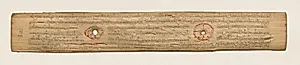 Leaf from a Buddhist Manuscript (recto) by Unknown Artist
