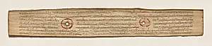 Leaf from a Buddhist Manuscript (verso) by Unknown Artist