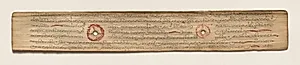 Leaf from a Buddhist Manuscript (verso) by Unknown Artist