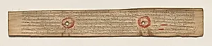 Leaf from a Buddhist Manuscript (verso) by Unknown Artist