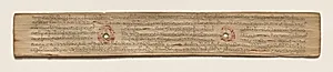 Leaf from a Buddhist Manuscript (verso) by Unknown Artist