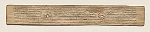 Leaf from a Buddhist Manuscript (verso) by Unknown Artist
