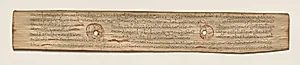 Leaf from a Buddhist Manuscript (verso) by Unknown Artist