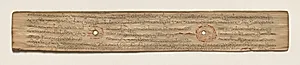 Leaf from a Buddhist Manuscript (verso) by Unknown Artist