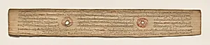 Leaf from a Buddhist Manuscript (verso) by Unknown Artist