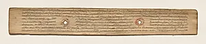 Leaf from a Buddhist Manuscript (verso) by Unknown Artist