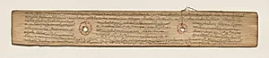 Leaf from a Buddhist Manuscript (verso) by Unknown Artist