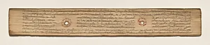 Leaf from a Buddhist Manuscript (verso) by Unknown Artist