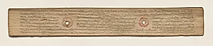 Leaf from a Buddhist Manuscript (verso) by Unknown Artist