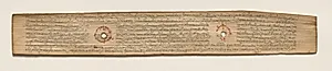 Leaf from a Buddhist Manuscript (verso) by Unknown Artist