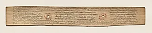 Leaf from a Buddhist Manuscript (verso) by Unknown Artist