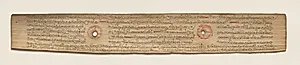 Leaf from a Buddhist Manuscript (verso) by Unknown Artist
