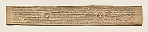 Leaf from a Buddhist Manuscript (verso) by Unknown Artist