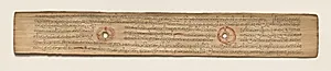 Leaf from a Buddhist Manuscript (verso) by Unknown Artist