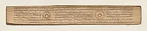 Leaf from a Buddhist Manuscript (verso) by Unknown Artist